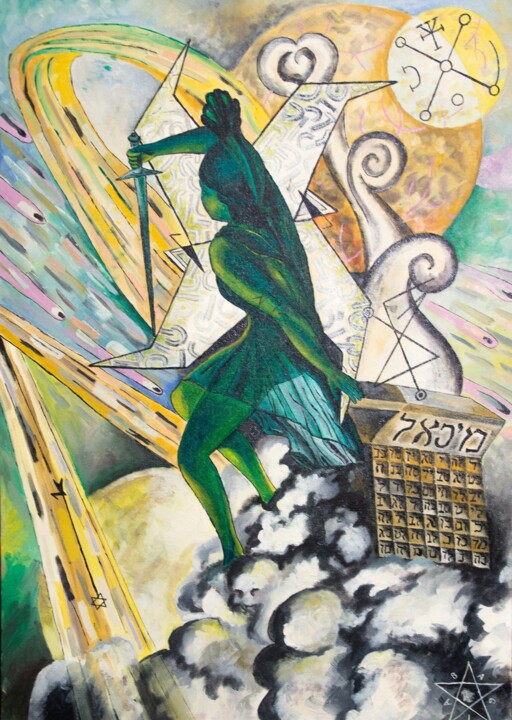 Anael 绘画, 27.6x19.7 in
