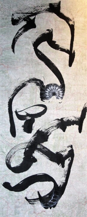 绘画,  46.9x20.9 in 