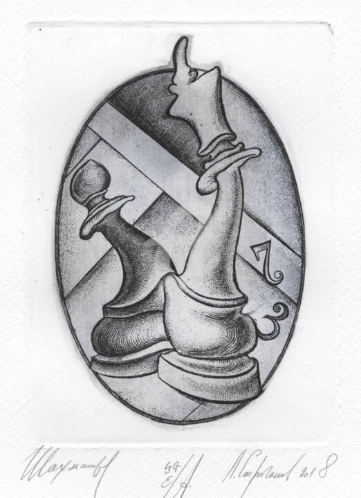 Erotic chess, third position Printmaking, 5.5x3.9 in