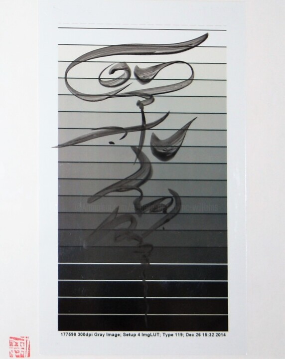 Ressac 绘画, 10.2x7.5 in