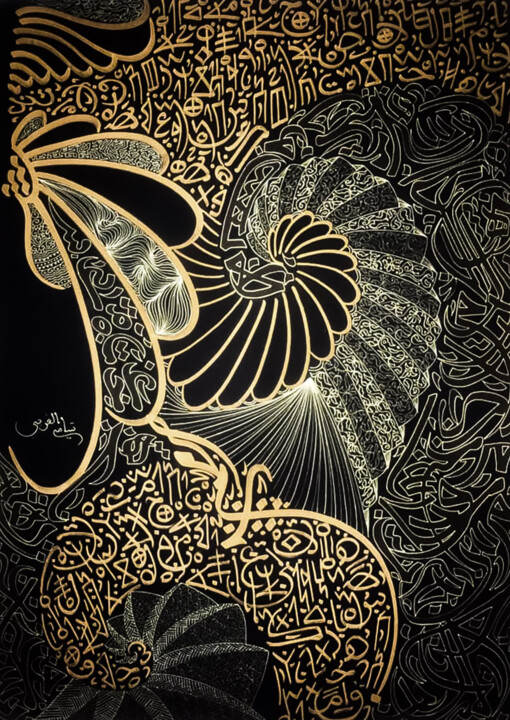 SPICALL10 图画, 27.6x19.7 in