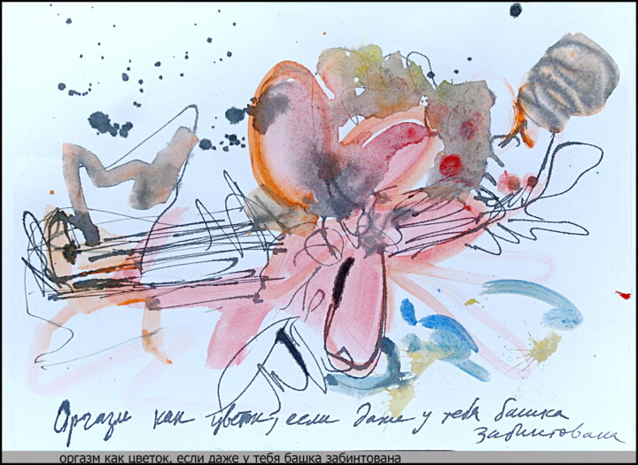 Drawing titled "Orgasm is like a fl…" by Dima Dima Vil Ms Wilms (Rok Zivopisec Rock Painter), Original Artwork, Gouache