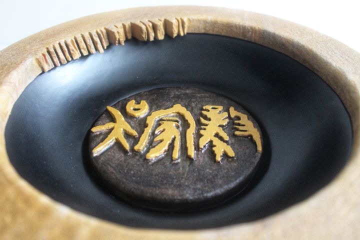 其他意见 2