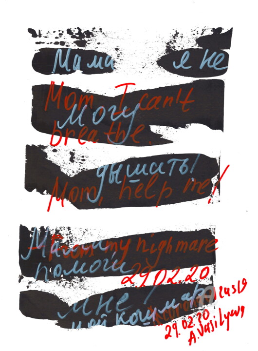 29.02.2020 - A nightmare. From COVID-19 Documentary art. 图画, 15.8x11.8 in