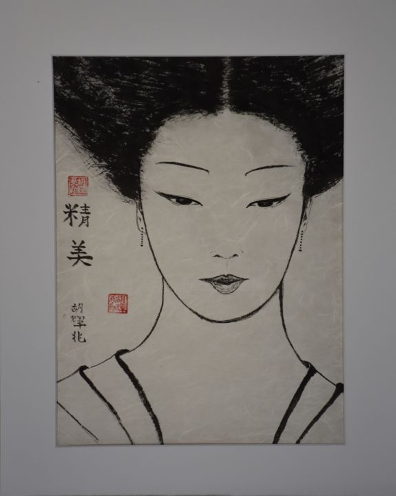 Painting titled "Young Chinese 6 (Qi…" by Hu Hei Bei, Original Artwork, Ink