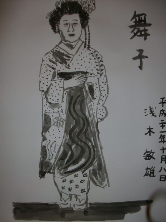 Drawing titled "Maiko 2" by Toshio Asaki, Original Artwork, Ink