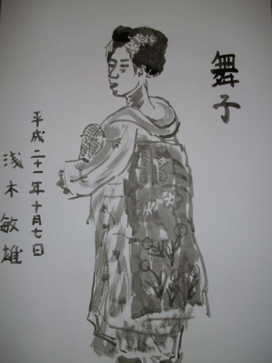 Drawing titled "Maiko 3" by Toshio Asaki, Original Artwork, Ink