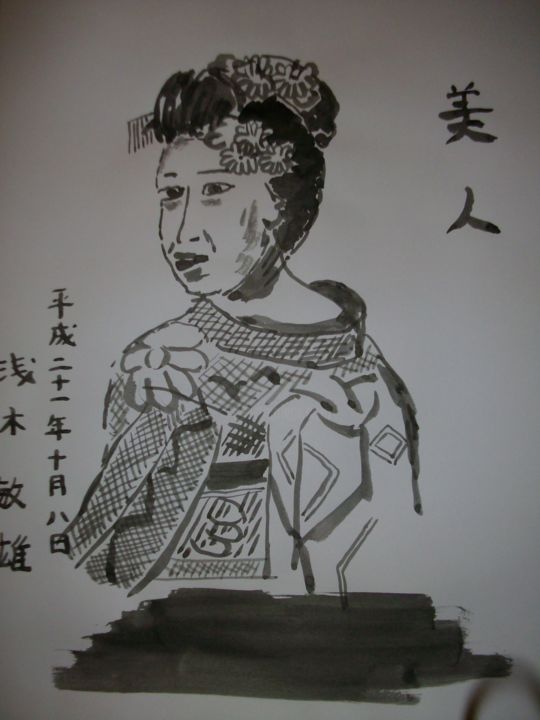 Drawing titled "Bijin 3" by Toshio Asaki, Original Artwork, Ink