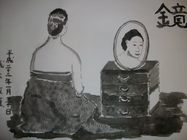 Drawing titled "Miroir" by Toshio Asaki, Original Artwork, Ink