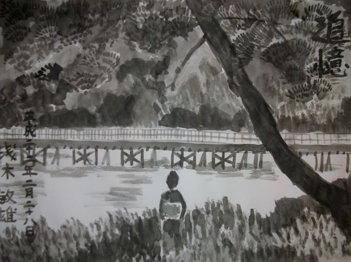 Drawing titled "Réminiscence 2" by Toshio Asaki, Original Artwork, Ink