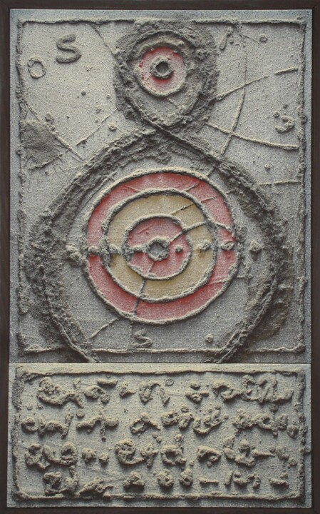 Astre 1 绘画, 18.5x11.8 in