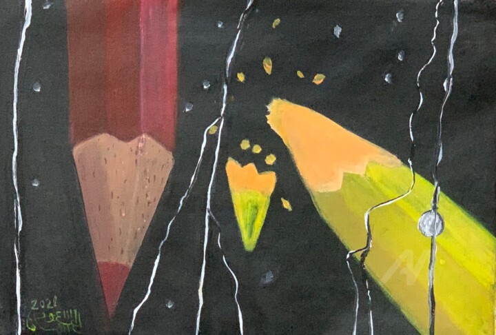Knowledge and ignorance 图画, 11.8x15.8 in