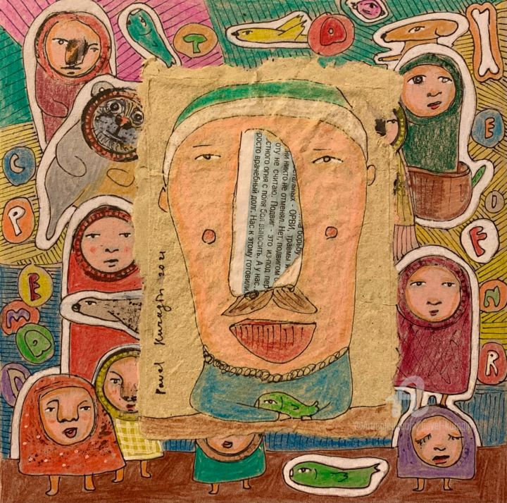 图画,  7.9x7.9 in 