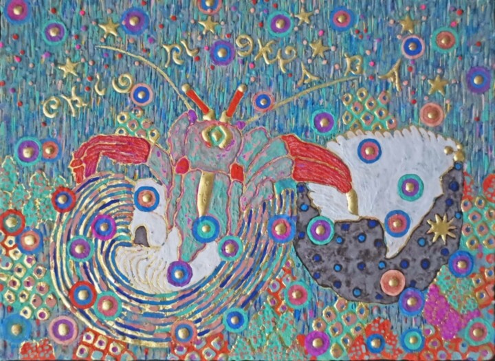 绘画,  9.6x13.2 in 