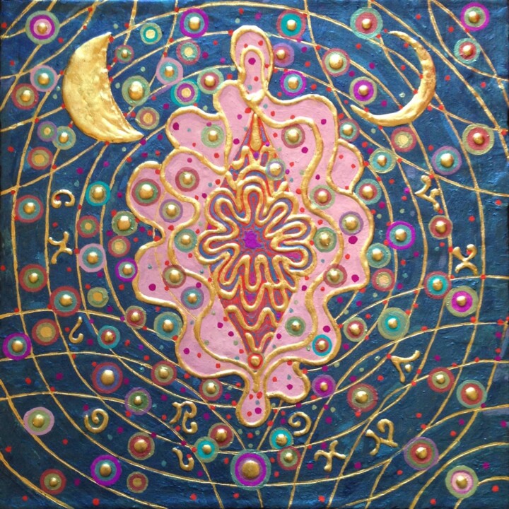 UNIVERSE OF LOVE 绘画, 13.1x13.1 in