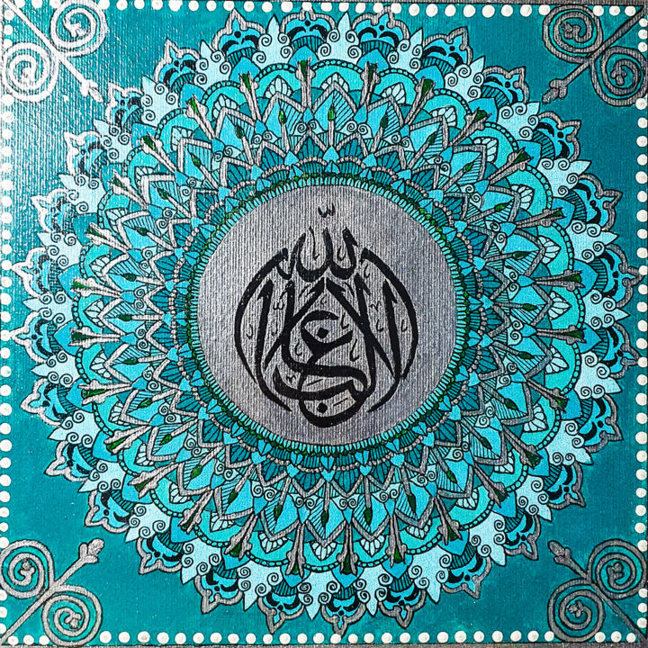 La Ghalib İlla Allah 图画, 11.8x11.8 in