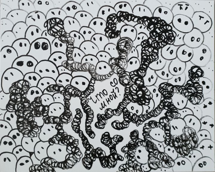 What happened with me? 绘画, 15.8x19.7 in