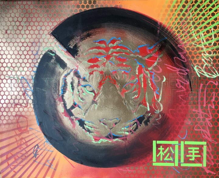 Lacher prise 绘画, 25.6x31.9 in