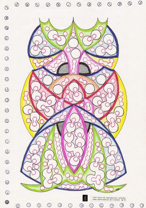Ali Baba 图画, 11.7x8.3 in
