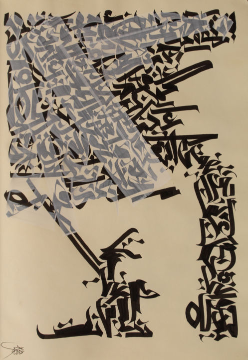 Untitled 22 绘画, 11.7x8.3 in