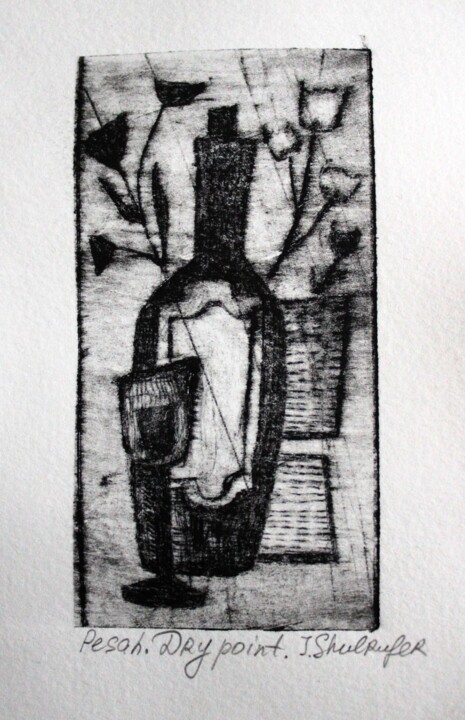 Pesah 印花与版画, 3.9x2.2 in