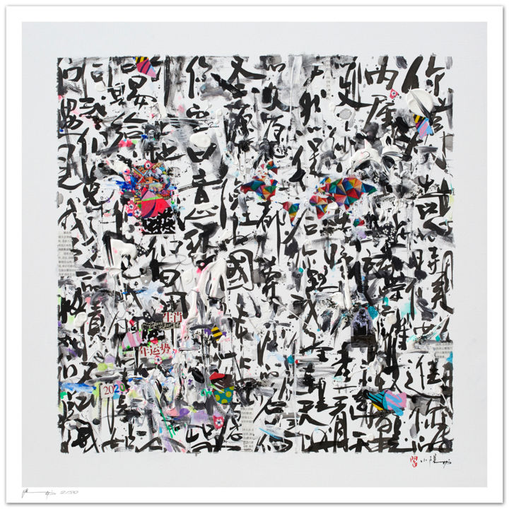 Praying for the world - Tirage d'art signé, numéroté Printmaking, 23.6x23.6 in