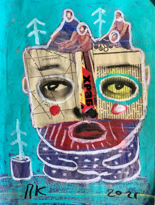 Carbon footprint #51 图画, 11x8.3 in