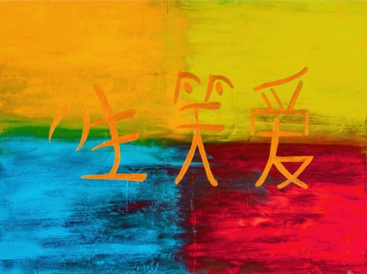 Live, Laugh, Love 绘画, 30x40 in