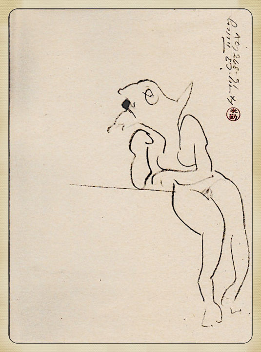 Seven Mythological, Anthropomorphic, Animal Drawings: No.1 图画, 13.2x9.7 in