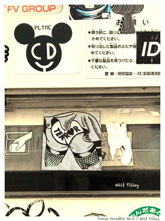 Tokyo Graffiti No.5: The Vending Machine 数字艺术