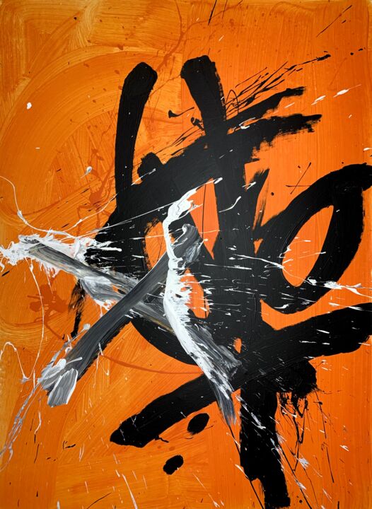 Painting titled "Black 120c" by Rosi Roys, Original Artwork, Acrylic