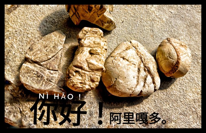 Fotografie getiteld "CIAO ! Grazie" door Elisabetta Nannini Ne, Origineel Kunstwerk, 2D Digital Work