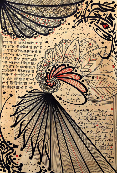 绘画,  16.5x11.8 in 