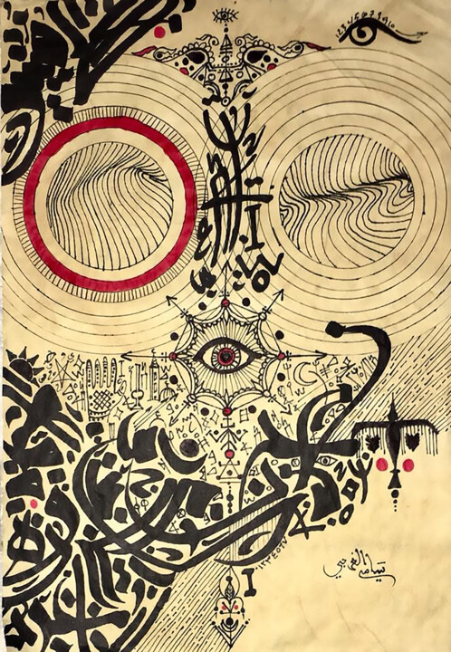 HOLLOWS 图画, 14.2x9.8 in