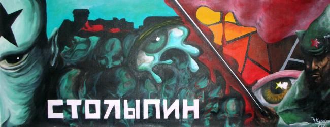 "stolypin" başlıklı Resim Mkarahan tarafından, Orijinal sanat