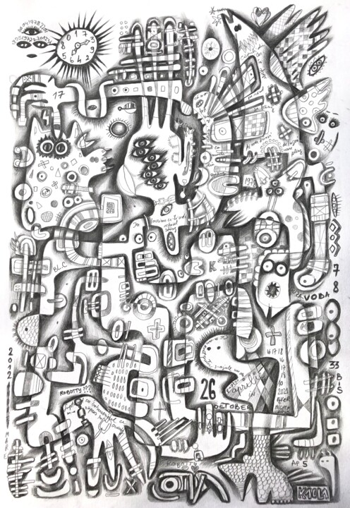 The dream of a feverish person 图画, 11.8x7.9 in