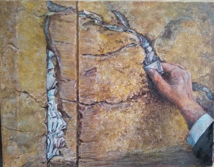 Стена плача 绘画, 15.8x19.7 in