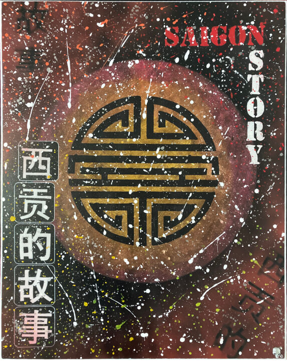 Saïgon Story 绘画, 36.2x28.7 in