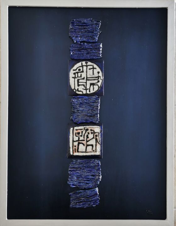 emergence 雕塑, 24x18.1 in