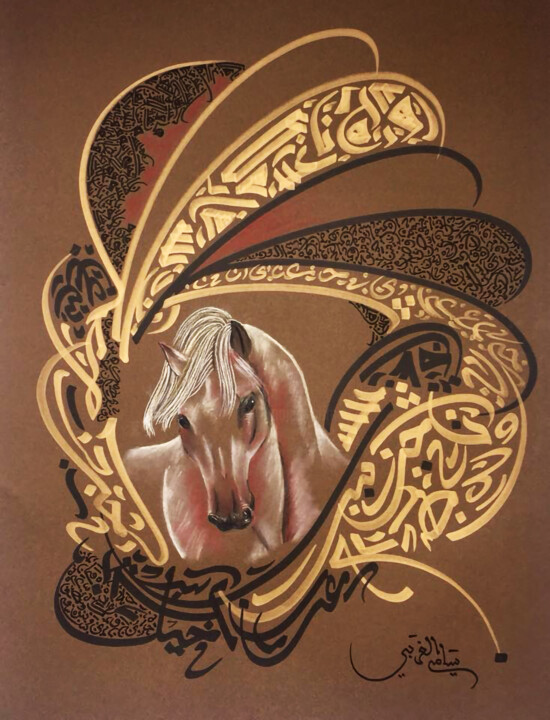 KHAIL1 绘画, 25.6x19.7 in