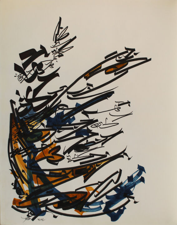 It needs a movement 绘画, 14x10.8 in