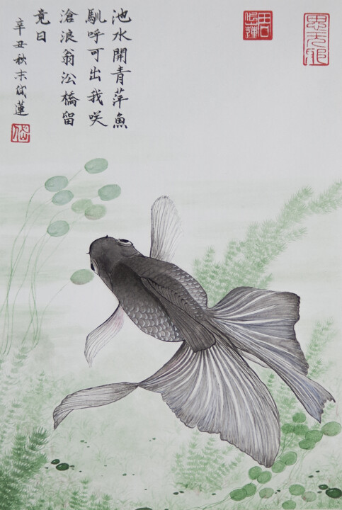 Poisson Mo Lan 绘画, 11.4x7.9 in