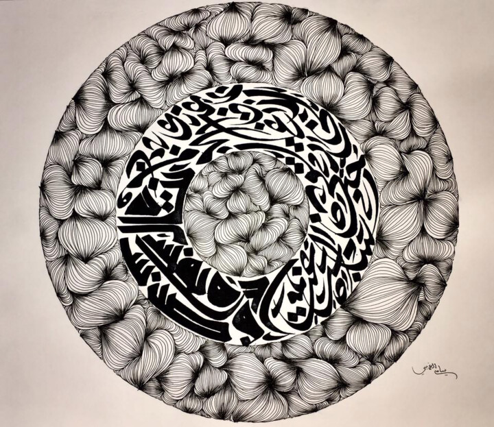 TANGLED 绘画, 19.7x25.6 in