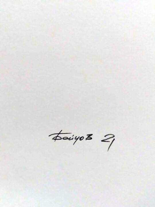 Επιπλέον θέα 3
