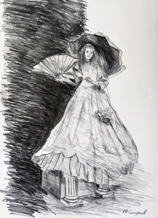 Barcelona meme №7 Drawing, 16.5x11.8 in