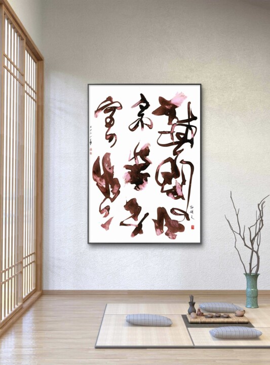 Artwork in situation