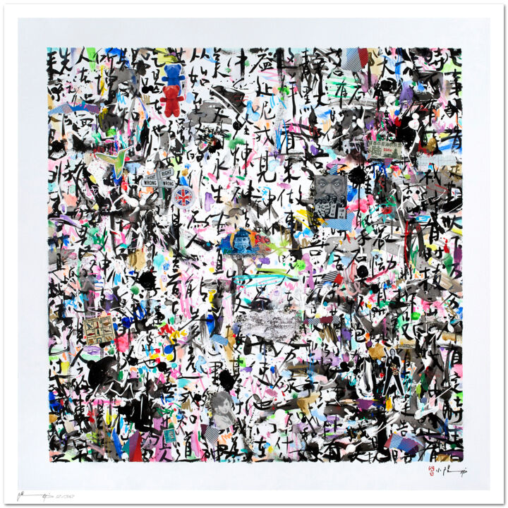 A time for everyting - Tirage d'art signé, numéroté Printmaking, 23.6x23.6 in