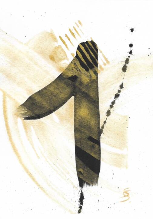 MAGIC NUMBERS “1” ONE (Man is one) 绘画, 11.8x8.3 in
