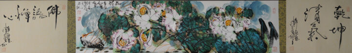 Painting titled "Sense the lotus 品荷…" by Dayou Lu, Original Artwork, Pigments