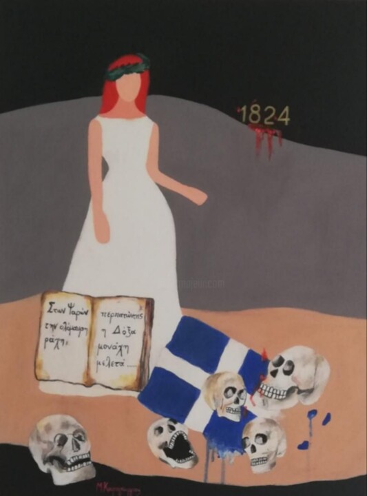 "ΣΤΩΝ ΨΑΡΩΝ ΤΗΝ ΟΛΟΜΑΥΡΗ ΡΑΧΗ...." 绘画, 31.5x23.6 in